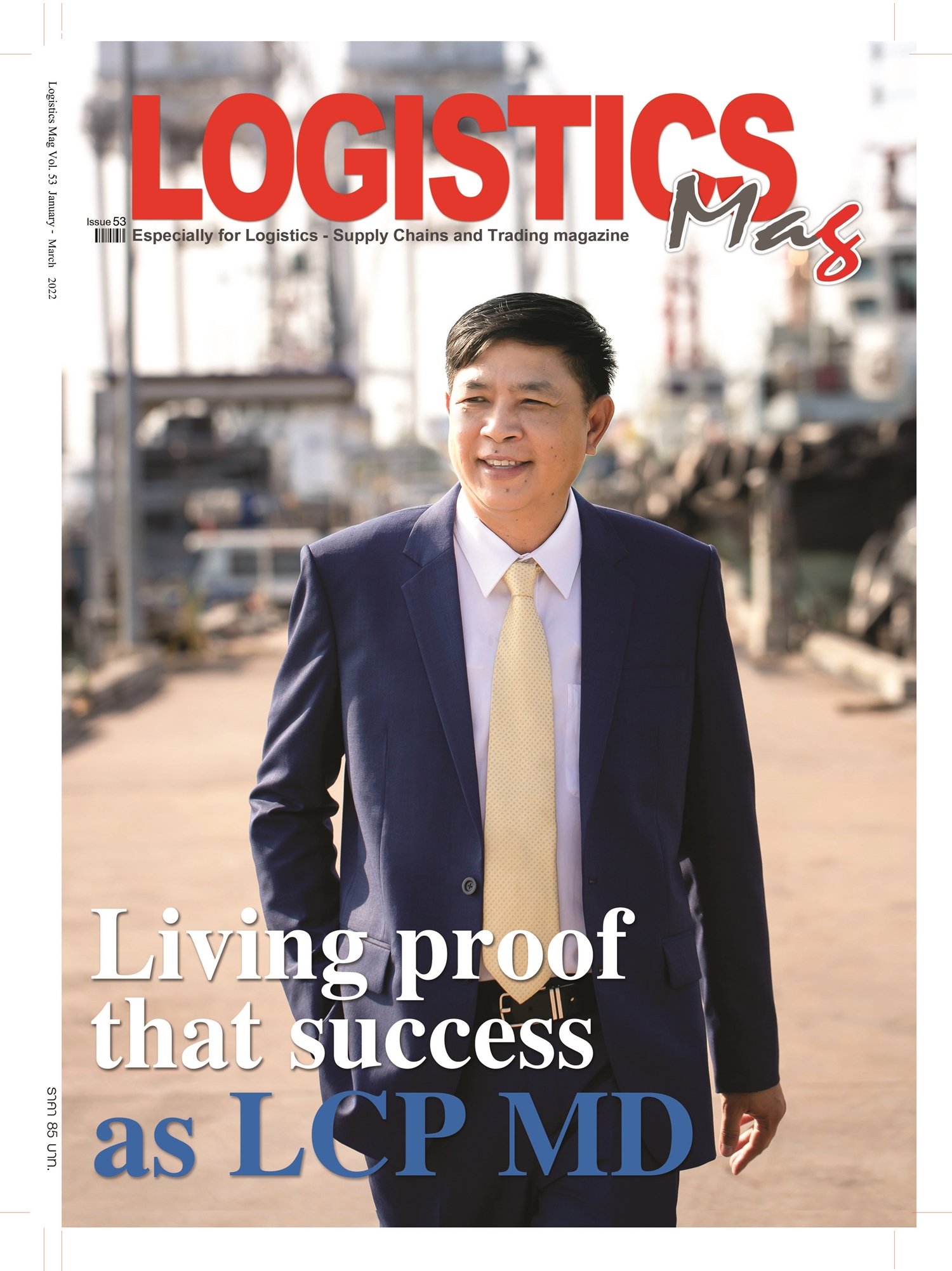 Logistics Mag Magazine Vol.53