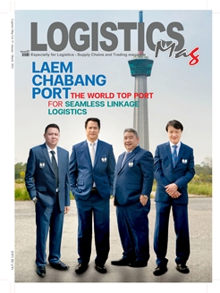 Logistics Mag Magazine  Vol. 57