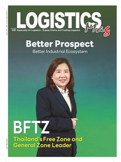 Logistics Mag Magazine Vol.62