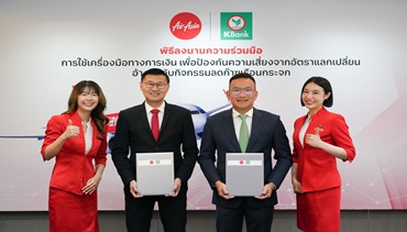 กสิกรไทย - ไทยแอร์เอเซีย ร่วมมือทำสัญญาบริหารความเสี่ยง อ้างอิงกิจกรรม
