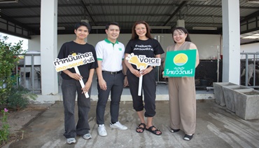ประกันภัยไทยวิวัฒน์ ผนึกกำลังมูลนิธิเดอะวอยซ์ (เสียงจากเรา) จัดโครงการ “Together We Care ดูแลสุนัขจร”