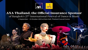 แอกซ่าประกันภัย มุ่งสานต่อมรดกทางวัฒนธรรม ร่วมสนับสนุน งานมหกรรมศิลปะการแสดงและดนตรีนานาชาติ
