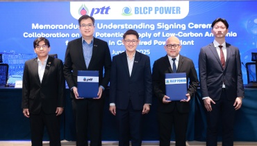 ปตท. จับมือ BLCP ขยายความร่วมมือการจัดหาแอมโมเนียคาร์บอนต่ำ