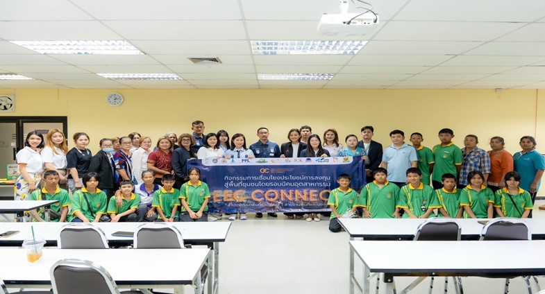 สกพอ. ดึง นิคมอุตสาหกรรม – ชุมชน เดินหน้า "EEC Connect”