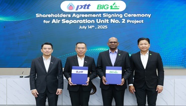 ปตท. จับมือ บีไอจี ลงนามความร่วมมือ เดินหน้าสร้างโรงแยกอากาศแห่งที่ 2