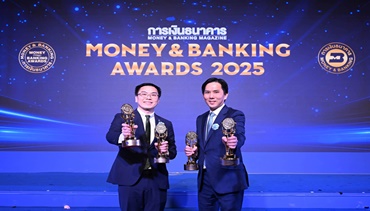 กสิกรไทย คว้า 4 รางวัลเกียรติยศ จากงาน Money & Banking Awards