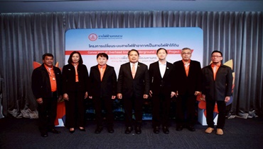 MEA จัดประชุมชี้แจงโครงการสายไฟฟ้าใต้ดินตามแนวรถไฟฟ้าสายสีม่วงใต้