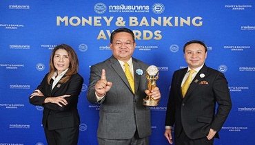 กรุงศรี ออโต้ ครองใจผู้ใช้รถทั่วไทย คว้ารางวัลธนาคารยอดเยี่ยม