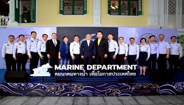 นายประภูศักดิ์ จินตะเวช เป็นประธานงานวันคล้ายวันสถาปนากรมเจ้าท่า