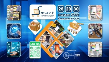Smart Retail Expo 2026 28-29-30 January 2026 EH 100 Bitec, Bangkok