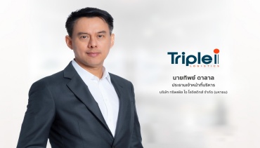 ‘ทริพเพิล ไอ’ ประกาศผลงาน Q2/68 ทำรายได้ 642.6 ล้านบาท กำไรสุทธิ 73.5 ล้านบาท