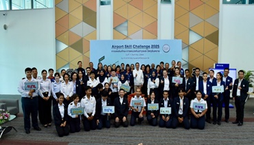 กรมท่าอากาศยาน จัดโครงการ Airport Skill Challenge 2025 การแข่งขันทักษะ
