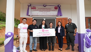 มูลนิธิเมืองไทยยิ้ม ร่วมกับ เมืองไทยประกันชีวิตส่งมอบบ้านพักเพื่อนักเรียนบ้านไกล