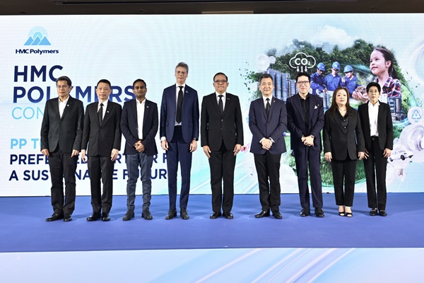 HMC Polymers เดินหน้าจัด Conference แห่งปี 2025 ประกาศความร่วมมือกับผู้ถือหุ้น