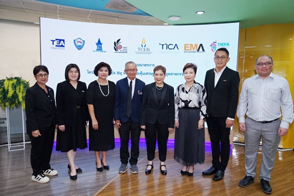 ทีเส็บผนึกเอกชน ขับเคลื่อน “Quick Big Win” ใช้ไมซ์ช่วยกระตุ้นเศรษฐกิจเติบโต