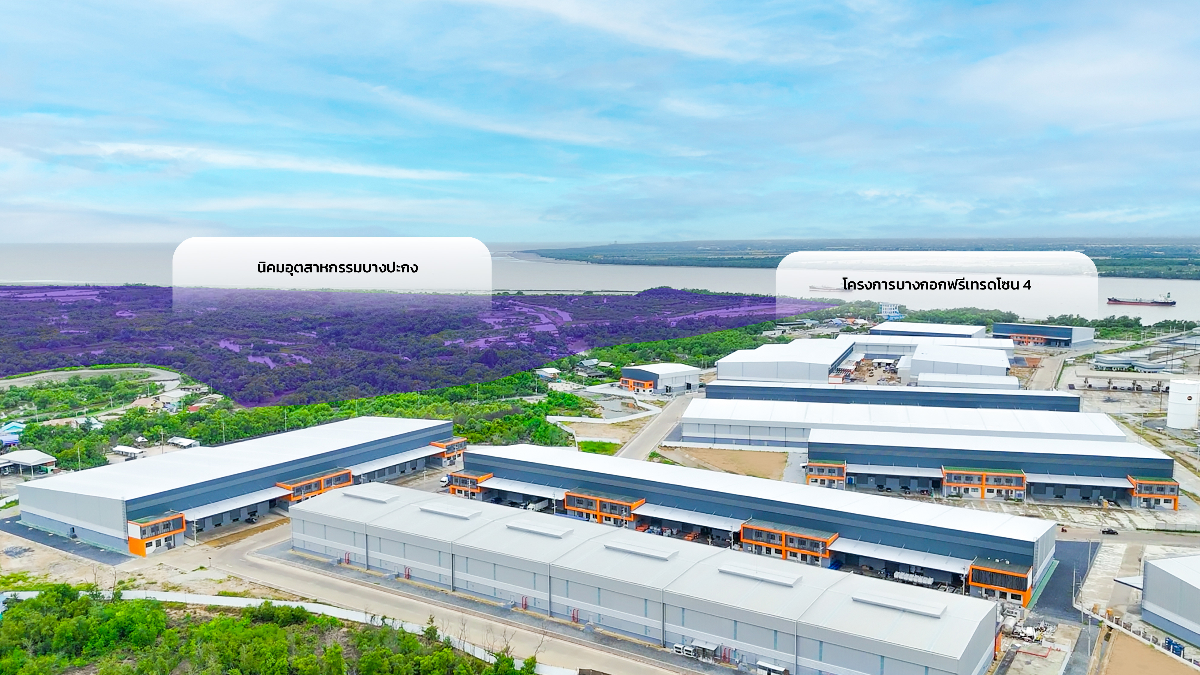 From Bangkok Free Trade Zone to Bangpakong Industrial Estate Prospect Development Expands into a New Chapter, Reinforcing Its Role as a Leader in Industrial Property