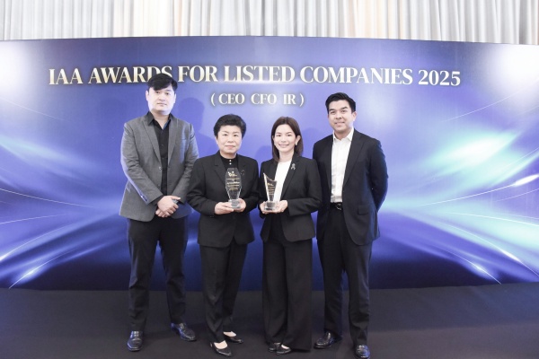 AOT คว้ารางวัล IAA Awards 2025 จากสมาคมนักวิเคราะห์การลงทุน