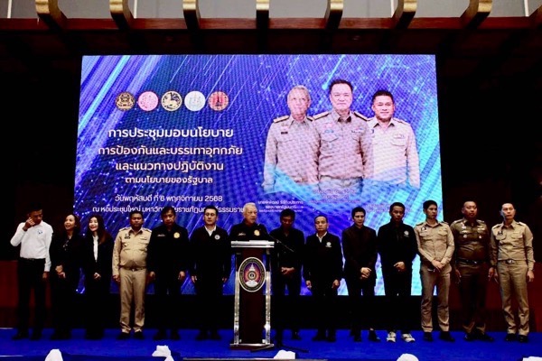 “พิพัฒน์” ลงพื้นที่นครศรีธรรมราช มอบนโยบายรับมืออุทกภัยปี 2568 ขับเคลื่อนนโยบาย