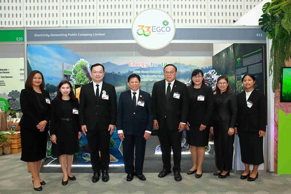 EGCO Group โชว์เคสธุรกิจไฟฟ้ายั่งยืน ควบคู่การดูแลสิ่งแวดล้อมและ ความหลากหลายทางชีวภาพ