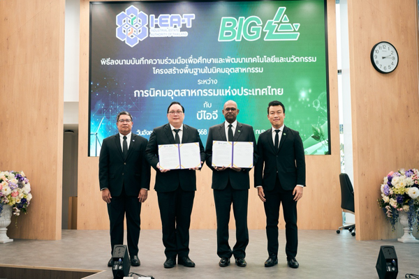 กนอ. จับมือ บีไอจี หนุนนวัตกรรมโครงสร้างพื้นฐาน รองรับ Green Transition to New Economy