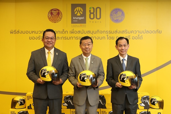 กรุงศรี ออโต้ เผยเส้นทาง 12 ปี โครงการ LET’sponsible จากแบรนด์ที่เป็น ”ผู้พูด” สู่ “ผู้ลงมือทำ”