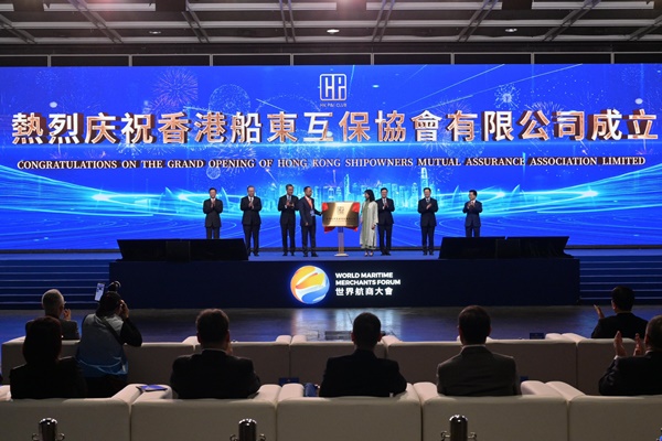 ฮ่องกงเปิดสัปดาห์การเดินเรือ 2025 ชูบทบาทศูนย์กลางโลจิสติกส์โลก–เร่งพัฒนาเชื้อเพลิงเรือสีเขียว