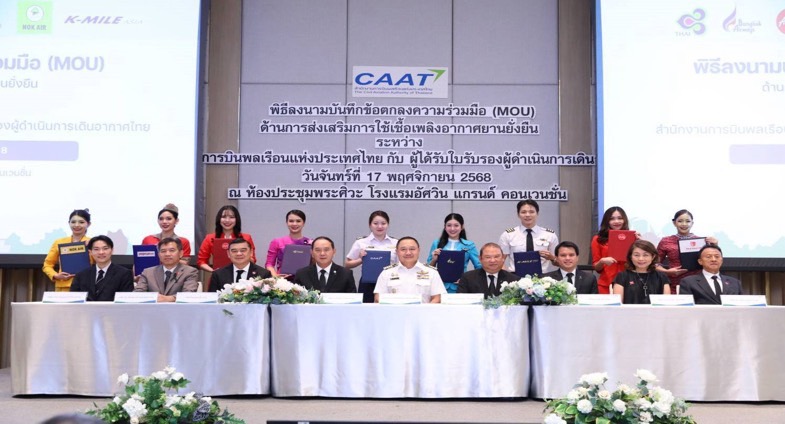 เวียตเจ็ทไทยแลนด์–CAAT–สายการบินไทย 8 สาย ร่วมลงนาม MOU หนุนการใช้เชื้อเพลิง