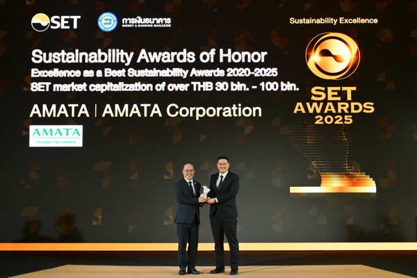“อมตะ” ตอกย้ำบทบาทผู้นำด้านความยั่งยืน คว้ารางวัลสูงสุด“Sustainability Awards of Honor” จากเวที SET Awards 2025 ต่อเนื่องเป็นปีที่ 3
