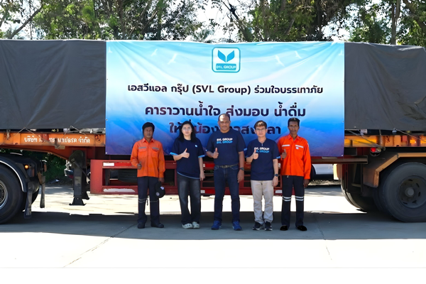 เอสวีแอล กรุ๊ป ส่งน้ำใจข้ามจังหวัด จาก “บางสะพาน” สู่ “สงขลา” ช่วยเหลือผู้ประสบภัยน้ำท่วม