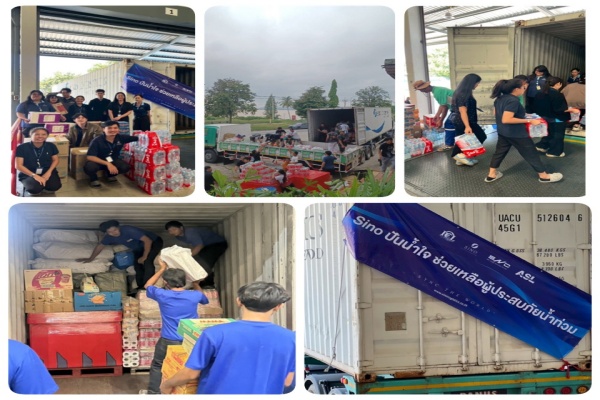 SINO และบริษัทในเครือ ร่วมใจขนส่งสินค้าจำเป็นช่วยผู้ประสบภัยภาคใต้