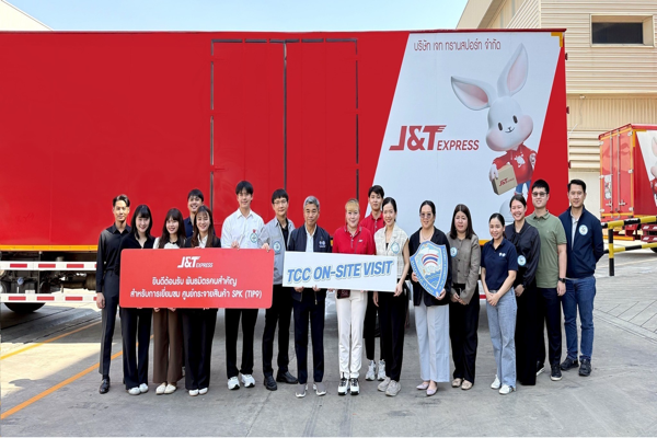 แอนด์ที เอ็กซ์เพรส เปิดบ้านต้อนรับคณะ SME Development Center หอการค้าไทย  เนื่องในโอกาสเยี่ยมชมศูนย์คัดแยกสินค้า จังหวัดสมุทรปราการ