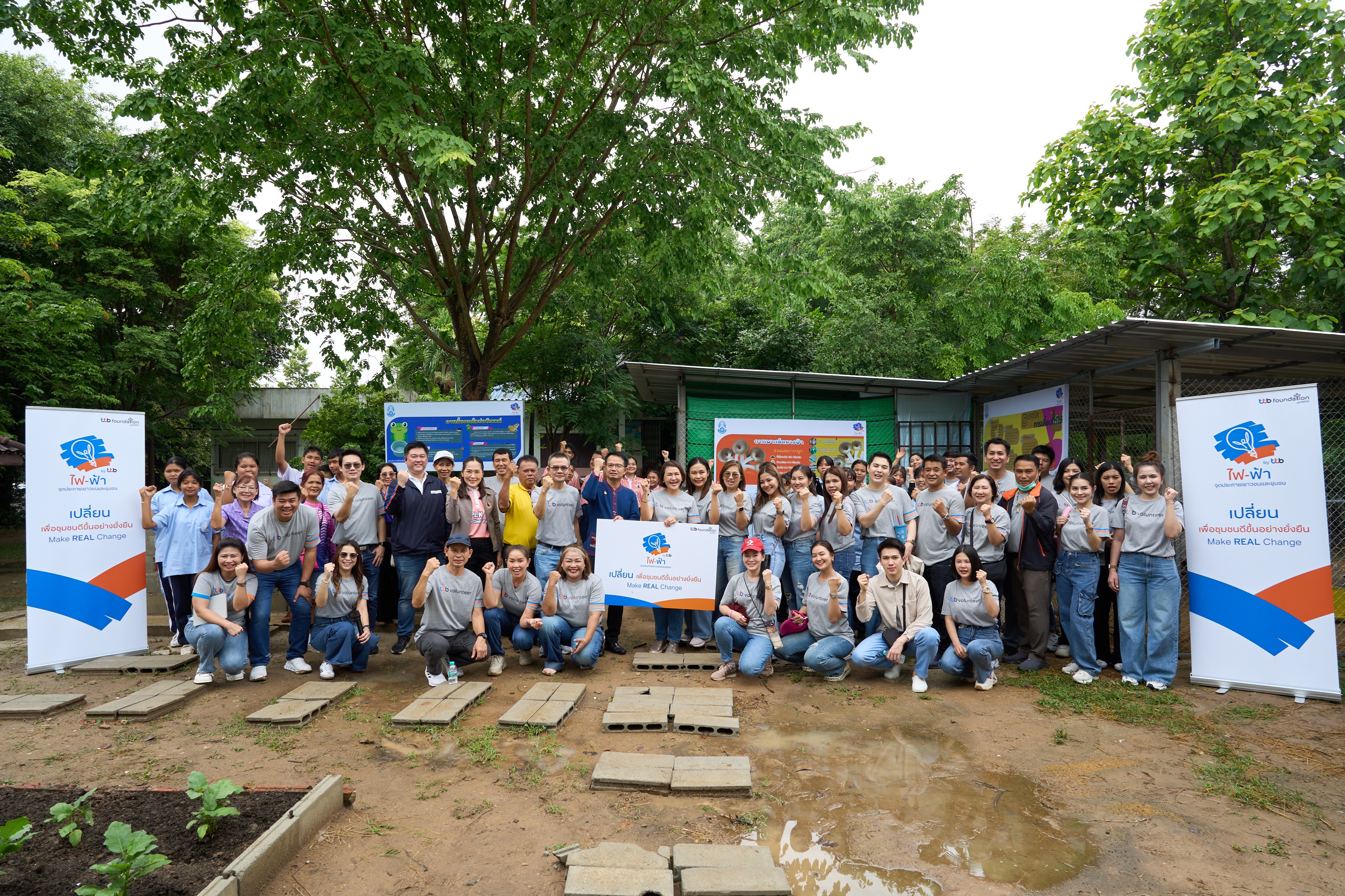 ทีทีบี เดินหน้าปลุกพลังอาสาสมัคร มุ่งเปลี่ยนชุมชนดีขึ้นอย่างยั่งยืน สร้างผลลัพธ์จับต้องได้จริง พร้อมจุดประกายสังคมแห่งการแบ่งปัน