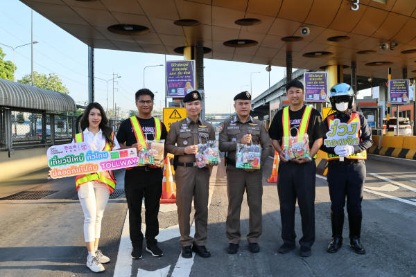 DMT ส่งมอบความห่วงใย กับกระเป๋ากันง่วงให้ผู้ใช้ทางเดินทางปลอดภัยช่วงปีใหม่