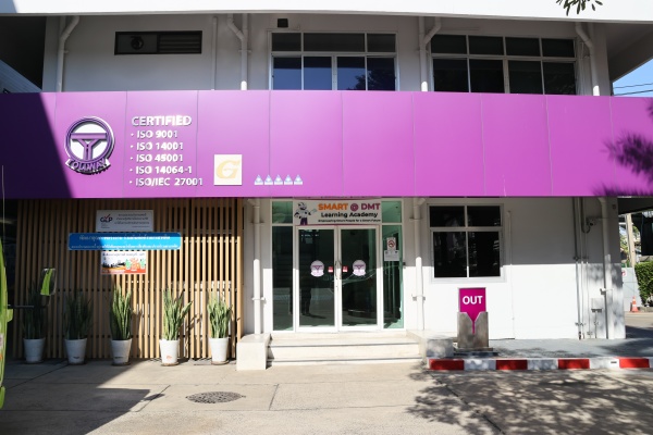 DMT เปิด “DMT Learning Academy” ปั้นคนเก่งและสร้างผู้นำอนาคต  ภายใต้แนวคิด Empowering Smart People for Smart Future