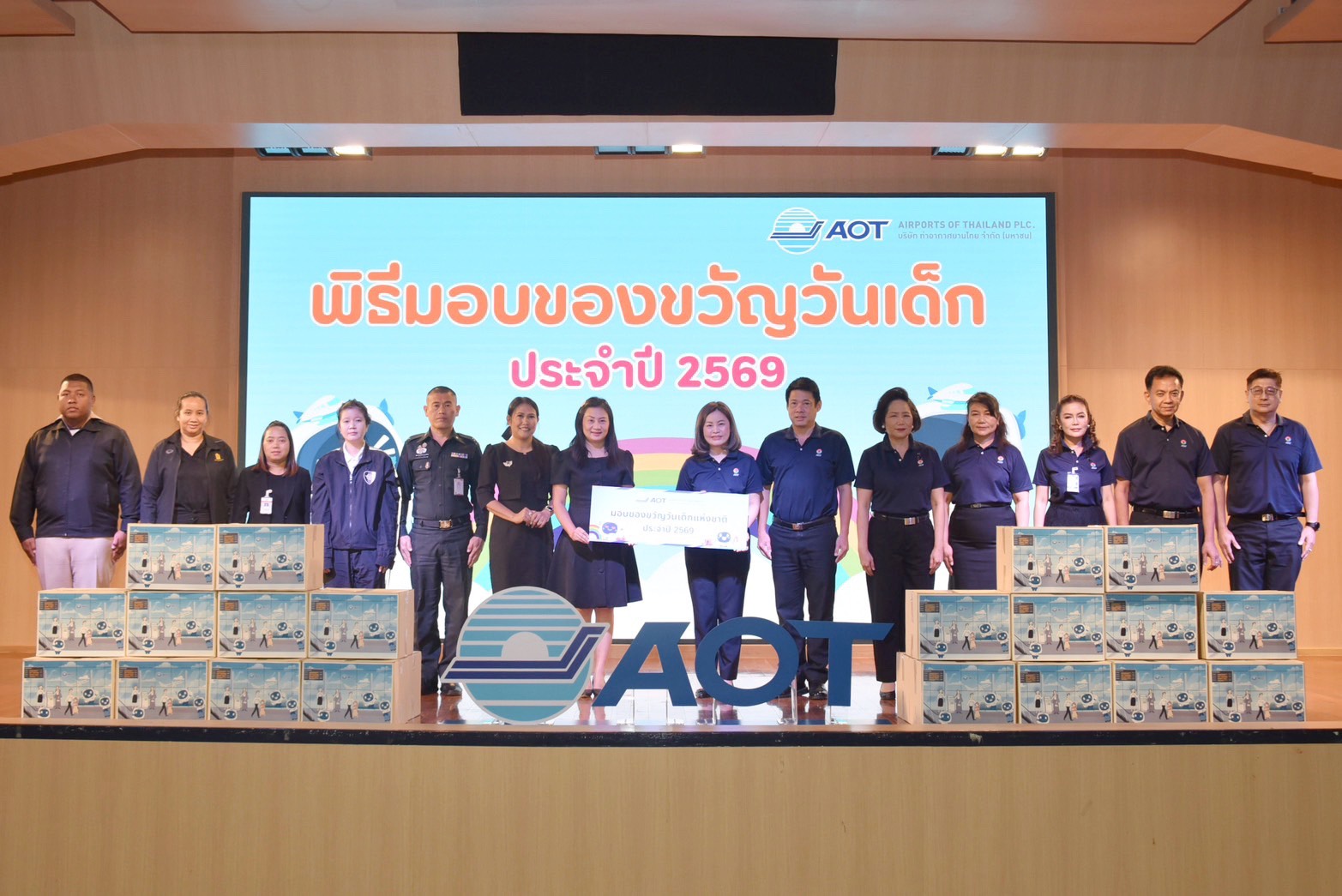 AOT ส่งมอบความสุขวันเด็กแห่งชาติ จัดของขวัญพร้อมอุปกรณ์การเรียนส่งถึงมือน้องทั่วประเทศ