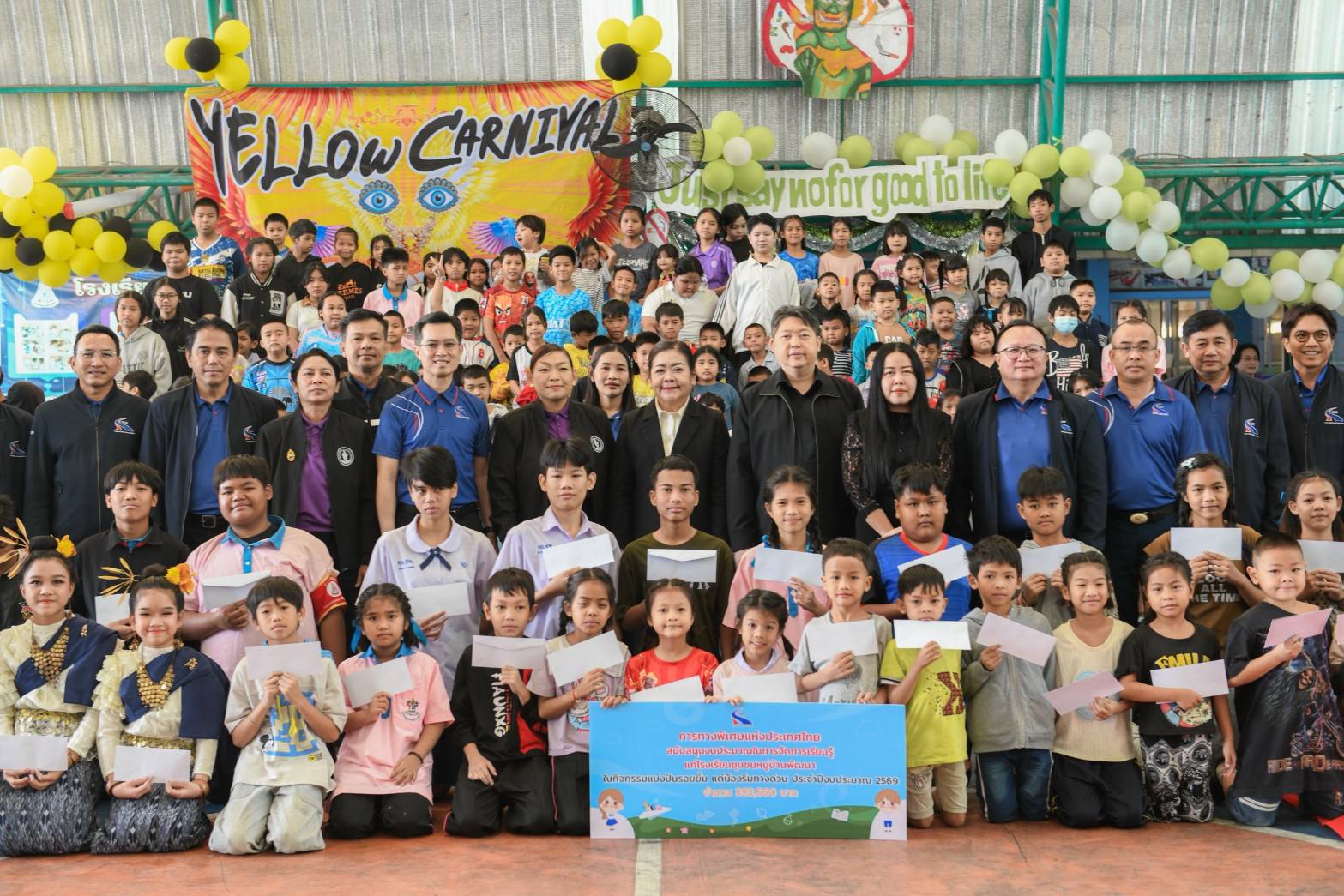 กทพ. จัดกิจกรรม “แบ่งปันรอยยิ้ม แด่น้องริมทางด่วน” ประจำปีงบประมาณ 2569 มอบทุนการศึกษา–พัฒนาสภาพแวดล้อมโรงเรียนใกล้ทางพิเศษเฉลิมมหานคร