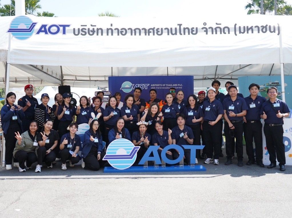 AOT ร่วมจัดกิจกรรมวันเด็กแห่งชาติ 2569 ส่งมอบความสุขและแรงบันดาลใจถึงทำเนียบรัฐบาล
