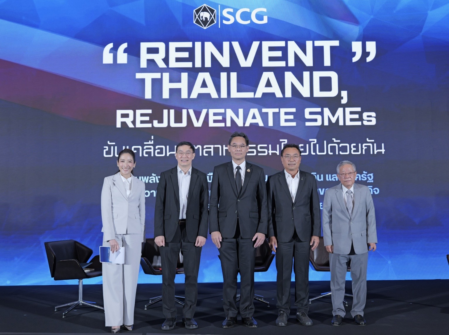 เอสซีจี ผสานพลังทุกภาคส่วนเร่งขับเคลื่อนเศรษฐกิจไทย Reinvent Thailand, Rejuvenate SMEs มุ่งพลิกโฉม SMEs ดันเศรษฐกิจไทยไม่หยุดโต