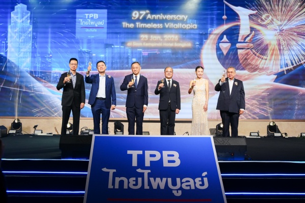 ไทยไพบูลย์ประกันภัยฉลองครบรอบ 97 ปี ภายใต้แนวคิด “The Timeless Vitaltopia” ความมั่นคง...เหนือกาลเวลา