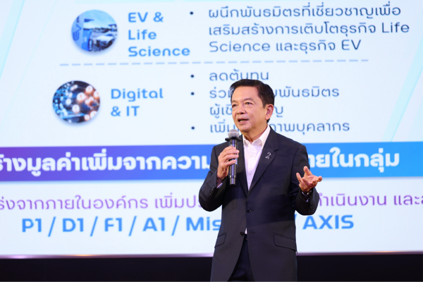 ปตท. กำไร 9 หมื่นลบ. แจกปันผลพิเศษครั้งแรก 2.30 บ./หุ้น