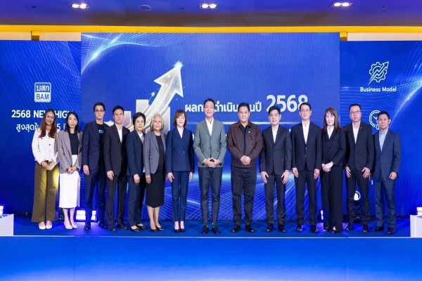 BAM เปิดเกมรุกปี 69 ชูกลยุทธ์ “3 ฟันเฟือง” ดันผลเรียกเก็บแตะ 17,900 ล้านบาท โชว์ผลงานปี 68 สุดแกร่ง