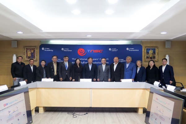 สรท. จับมือ EXIM BANK เปิดมาตรการเร่งด่วน “เสริมสภาพคล่อง-ลดดอกเบี้ย” ช่วยผู้ส่งออกไทย รับมือวิกฤตตะวันออกกลาง