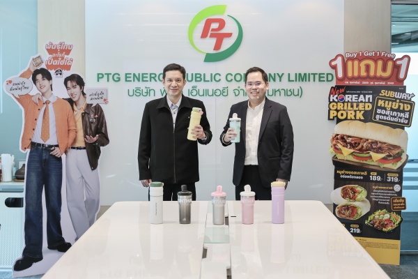 PTG ชูธุรกิจ Non-Oil แกนหลักหนุนผลงานปี 68 โตแกร่ง