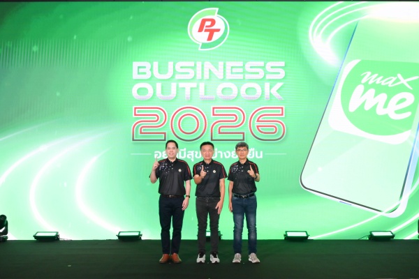 PTG เปิดโครงสร้างกลยุทธ์ “Powering Thai Lives: Everywhere • Everyday • Everyone” เชื่อม 13 แบรนด์ 6,000+ Touchpoints และสมาชิกกว่า 25 ล้านคน สู่ Ecosystem 