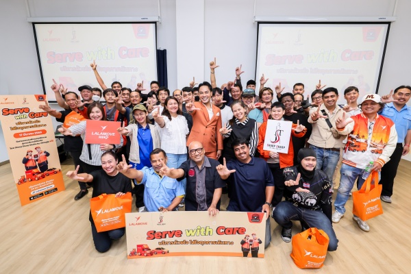 ลาลามูฟเสริมแกร่ง Soft Skills ให้พาร์ทเนอร์คนขับ  จัดเวิร์กชอป “Serve with Care บริการด้วยใจ ใส่ใจทุกการเดินทาง