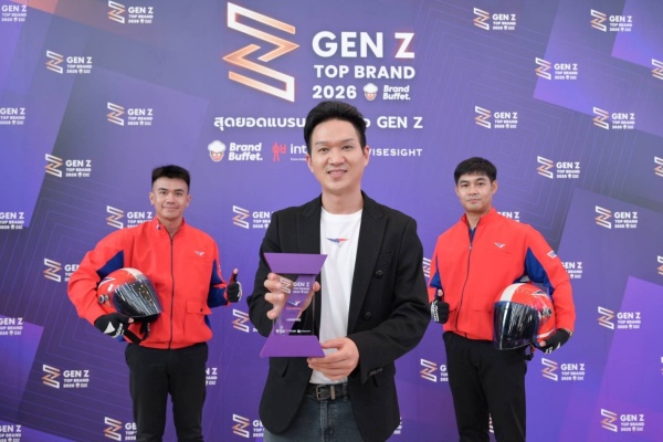 143 ปีไม่มีแผ่ว!!! ไปรษณีย์ไทย ครองแชมป์ GEN Z TOP Brand Award 2026 สองปีซ้อน