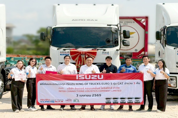 SINO รุกขยายฟลีทรถขนส่ง  รับรถหัวลากใหม่เสริมศักยภาพบริการโลจิสติกส์ภาคพื้นดิน