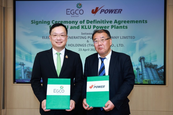 EGCO Group รุกกลยุทธ์ Asset Recycling ขายหุ้น 49% โรงไฟฟ้าบ้านโป่ง-คลองหลวง  ผนึกกำลังพันธมิตร J-POWER ย้ำเป้าหมาย ONE EGCO ONE GOAL 