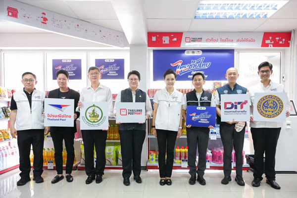 ผนึกกำลังโลจิสติกส์ชาติ ‘ไทยช่วยไทย’ เพิ่มประสิทธิภาพกระจายสินค้า เร็วขึ้น ครอบคลุมมากขึ้น ต้นทุนต่ำลง