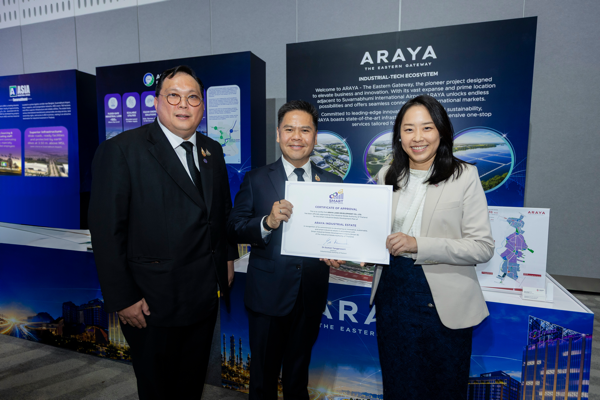 ARAYA ชูมาตรฐาน Smart Industrial Estate กุญแจสำคัญดึงดูดการลงทุนแห่งอนาคตสู่ประเทศไทย
